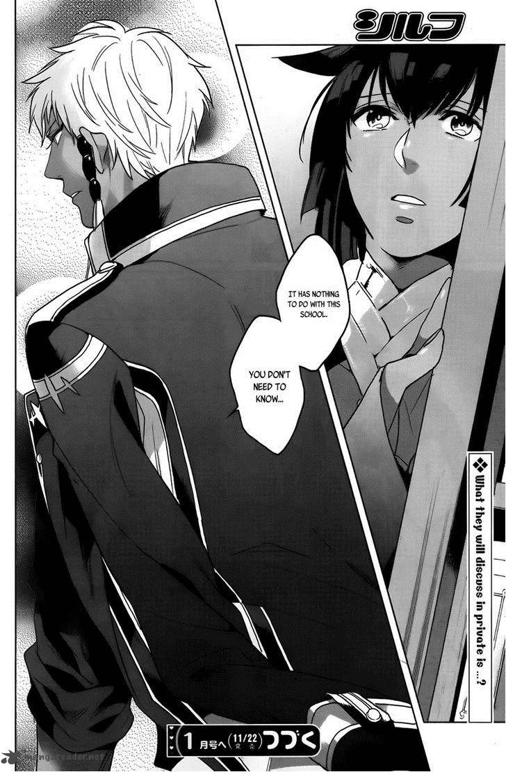 Kamigami No Asobi 8 23