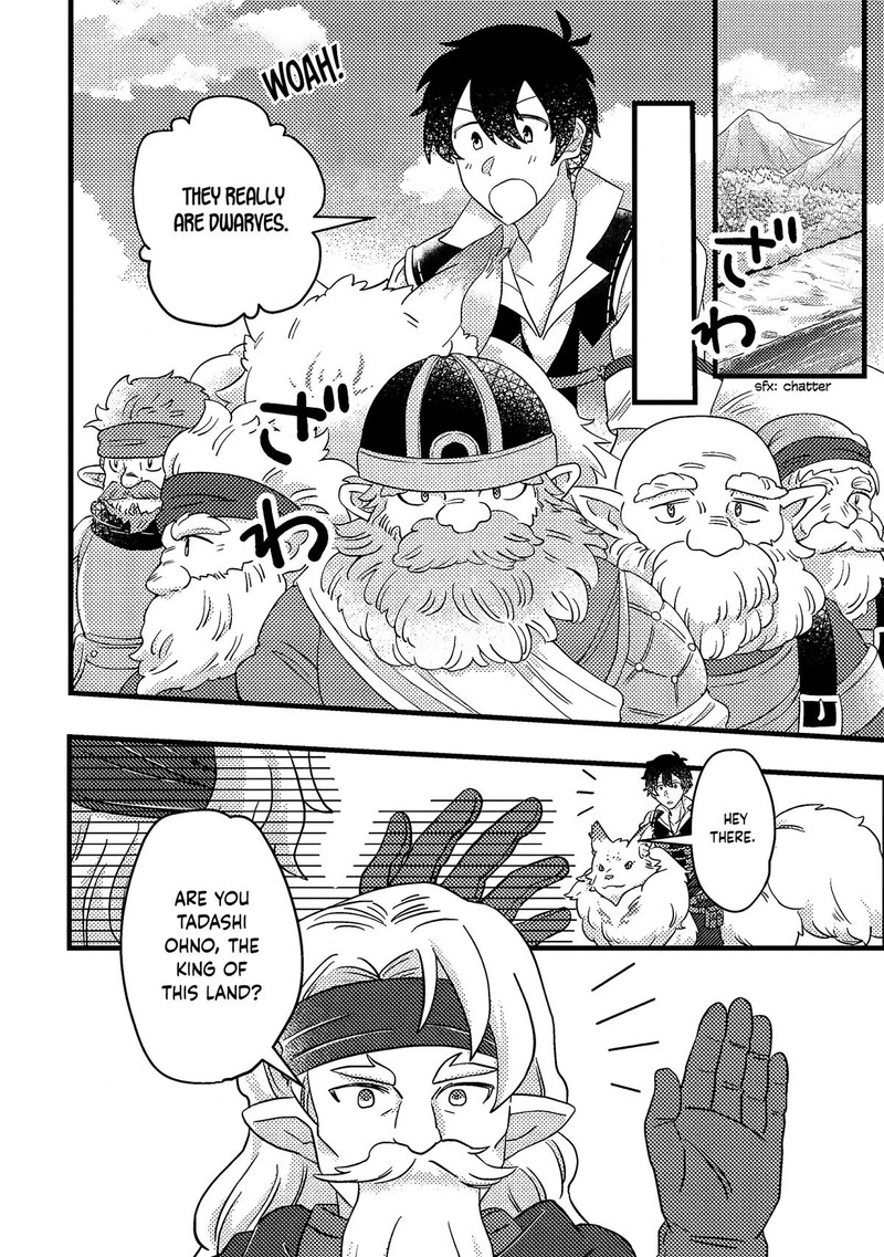 Kamigami No Kago De Seisan Kakumei 10a 8