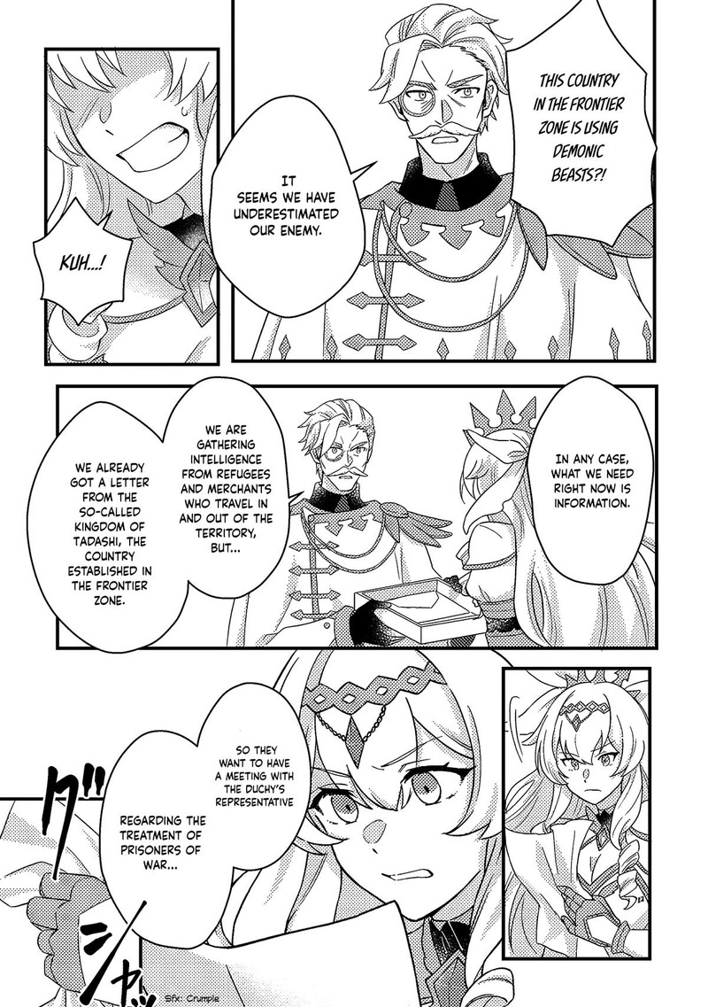 Kamigami No Kago De Seisan Kakumei 11a 11