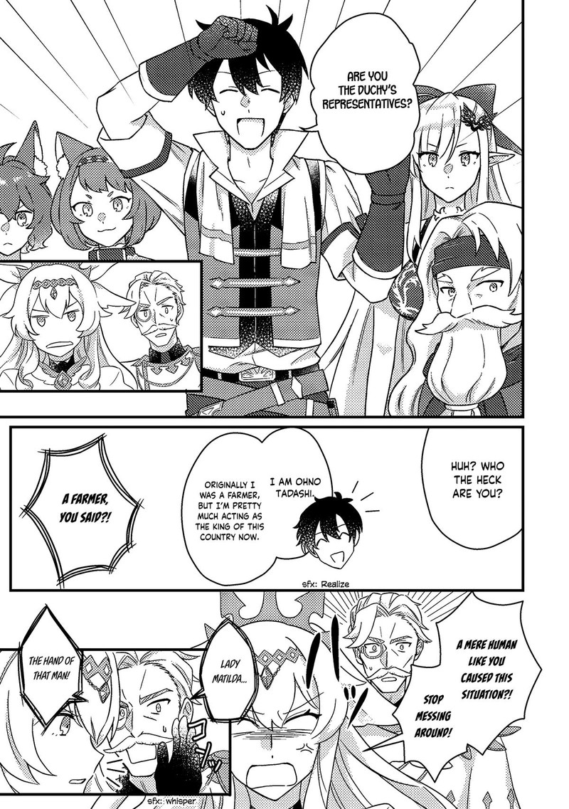 Kamigami No Kago De Seisan Kakumei 11b 6