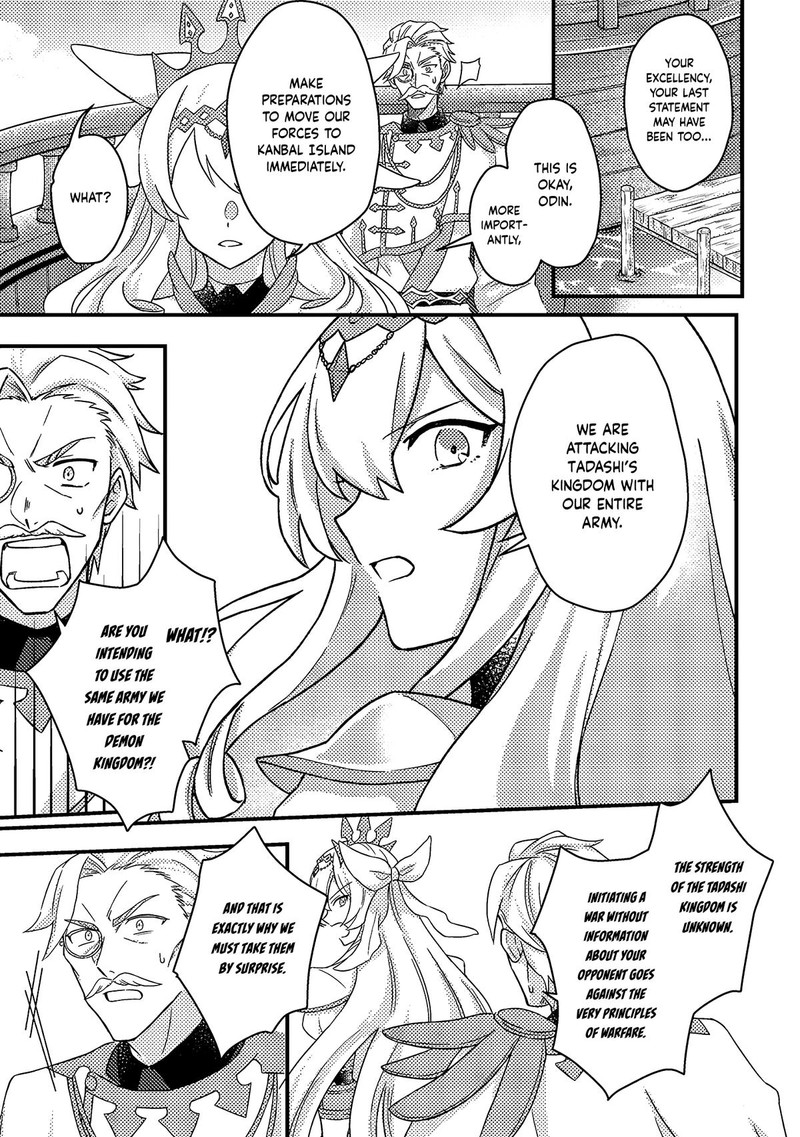 Kamigami No Kago De Seisan Kakumei 11c 1