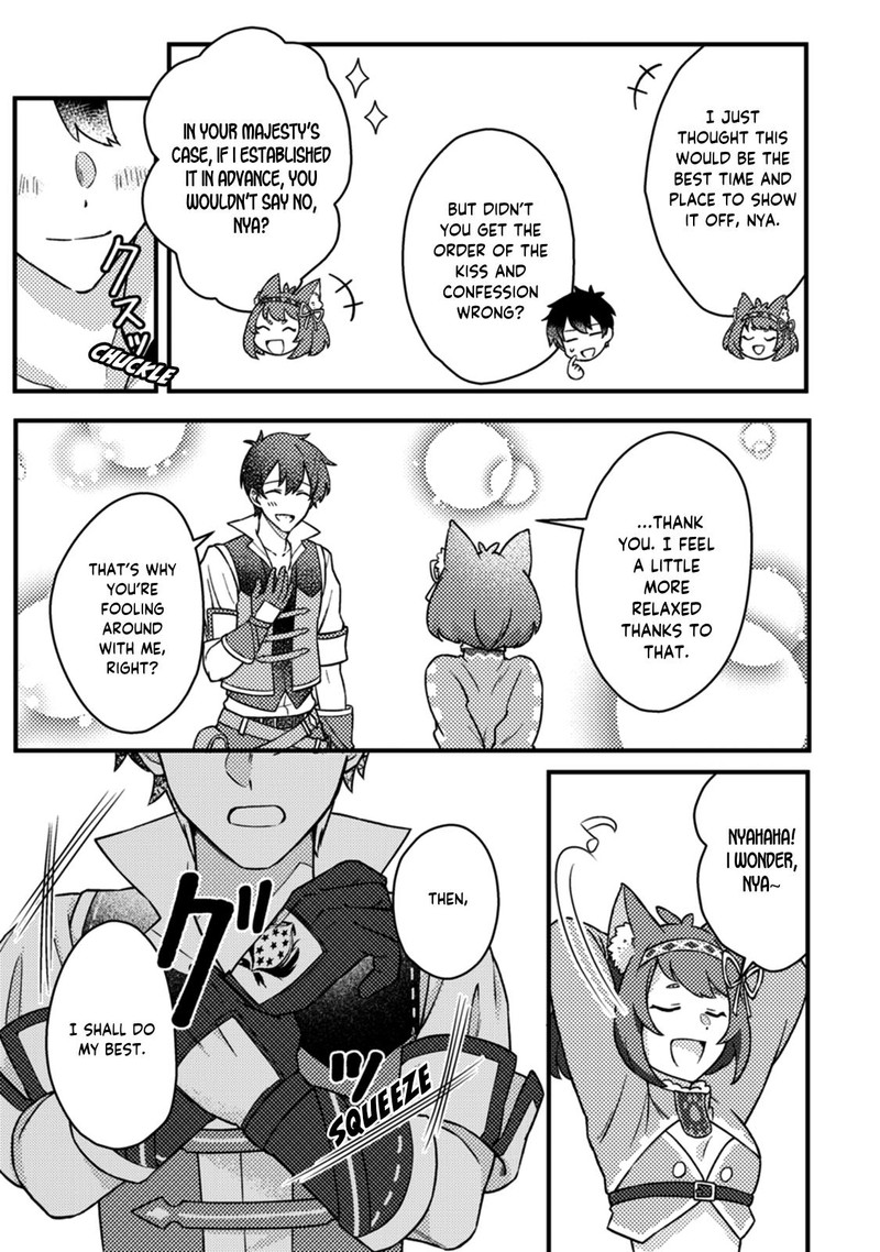 Kamigami No Kago De Seisan Kakumei 12a 6