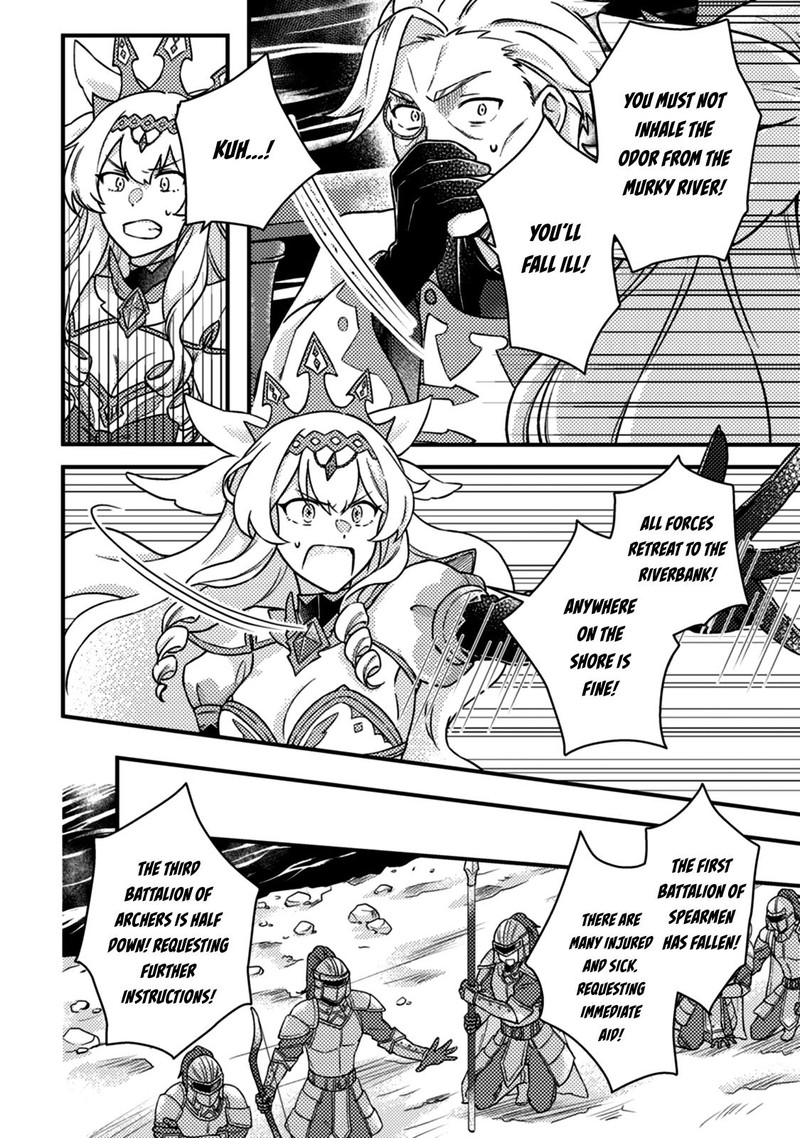 Kamigami No Kago De Seisan Kakumei 12b 1