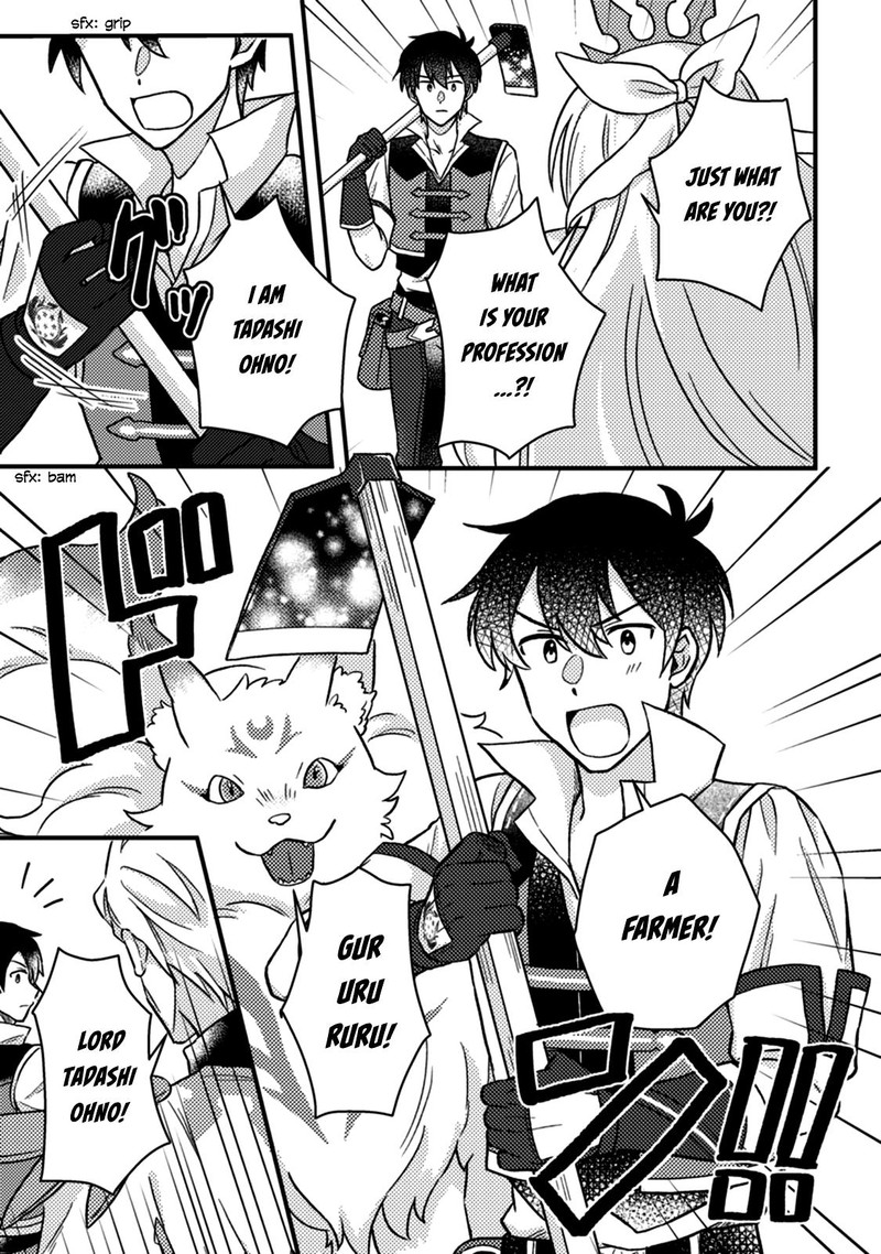 Kamigami No Kago De Seisan Kakumei 12b 10