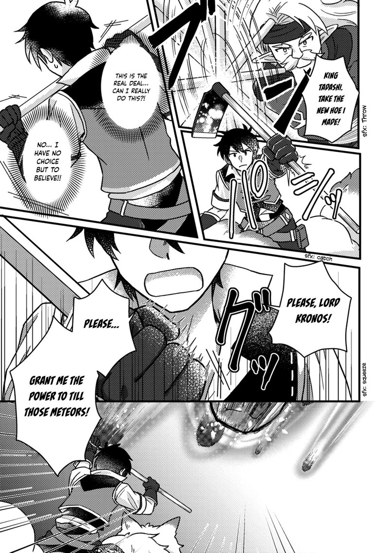 Kamigami No Kago De Seisan Kakumei 12b 6