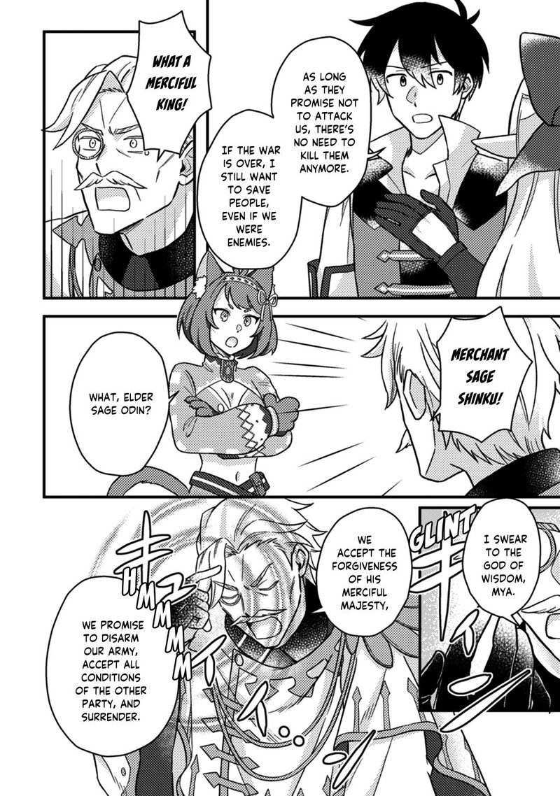 Kamigami No Kago De Seisan Kakumei 12c 2