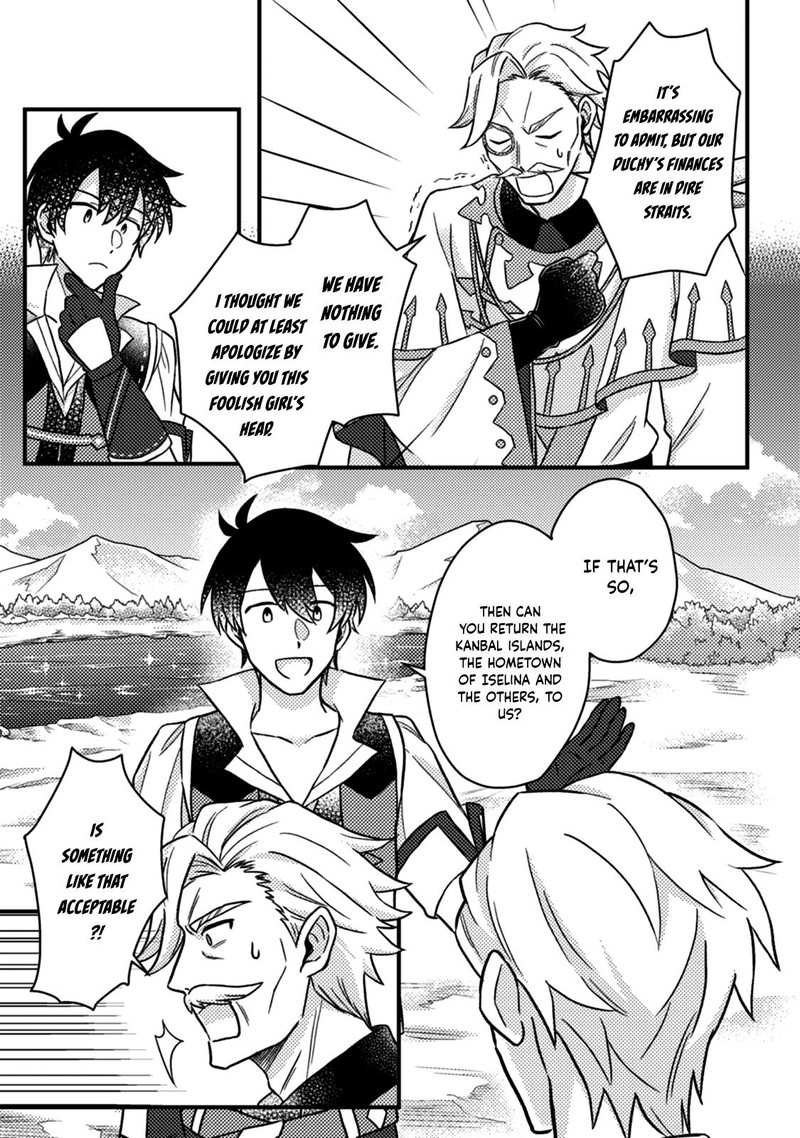 Kamigami No Kago De Seisan Kakumei 12c 7