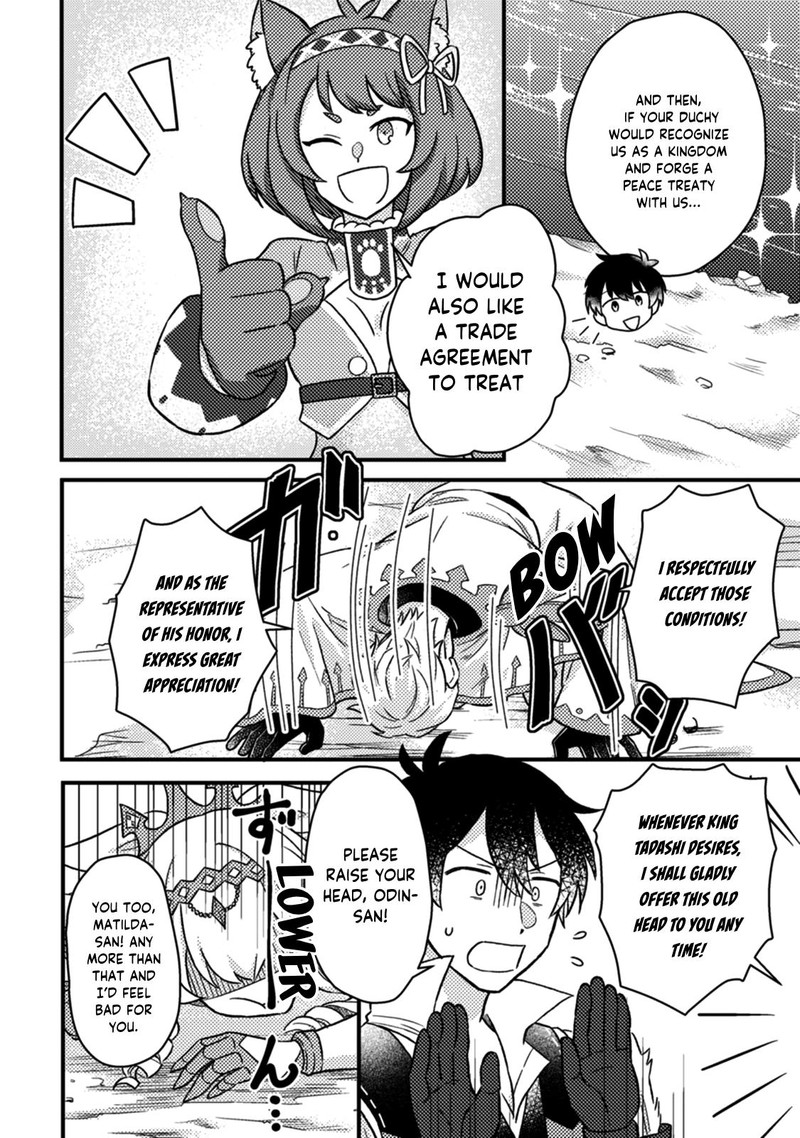 Kamigami No Kago De Seisan Kakumei 12c 8