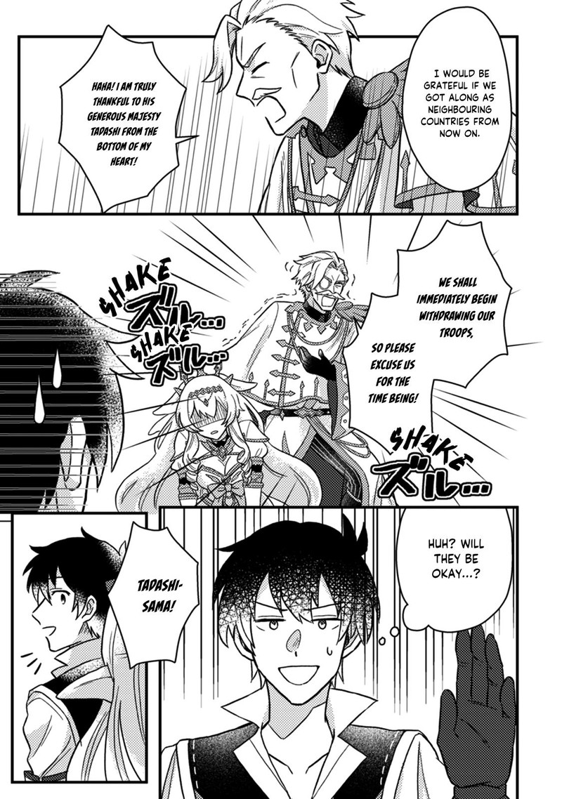 Kamigami No Kago De Seisan Kakumei 12c 9