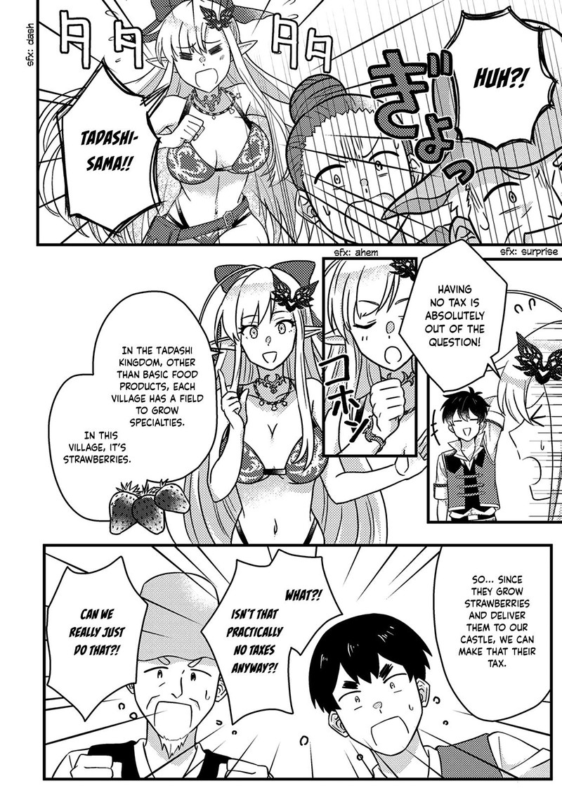 Kamigami No Kago De Seisan Kakumei 13c 4