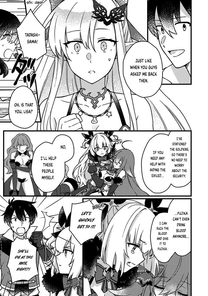 Kamigami No Kago De Seisan Kakumei 14a 7