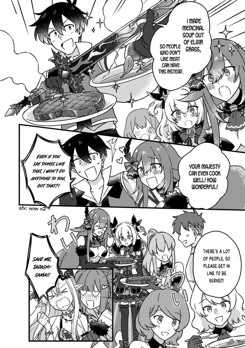 Kamigami No Kago De Seisan Kakumei 14b 11