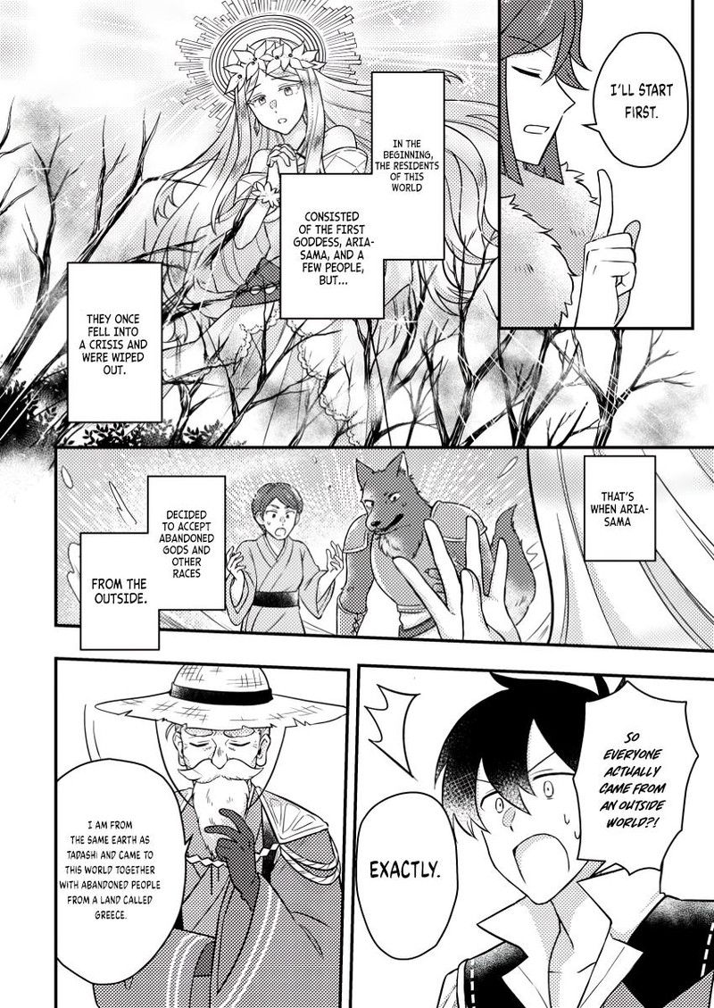 Kamigami No Kago De Seisan Kakumei 16c 2