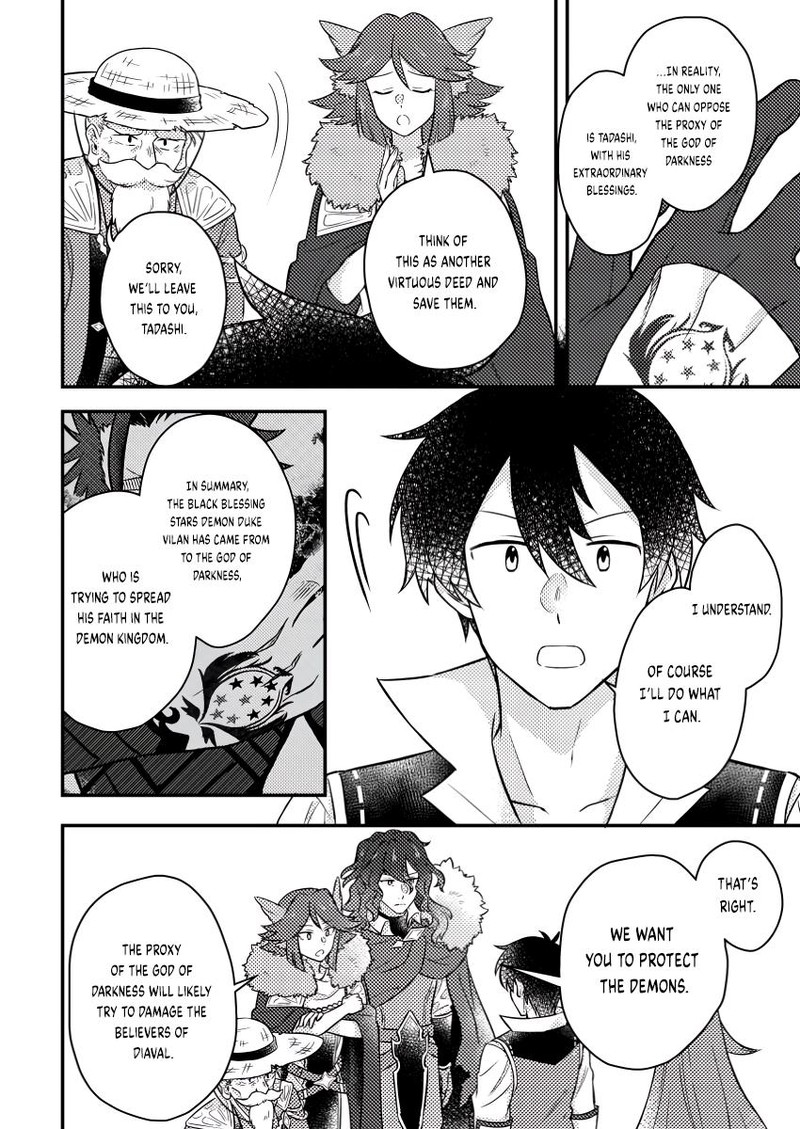 Kamigami No Kago De Seisan Kakumei 16c 6