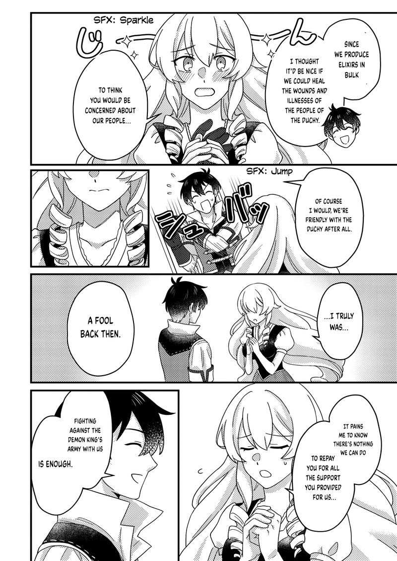 Kamigami No Kago De Seisan Kakumei 17b 2