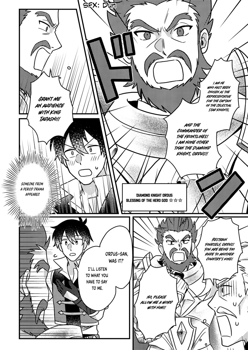 Kamigami No Kago De Seisan Kakumei 17b 4