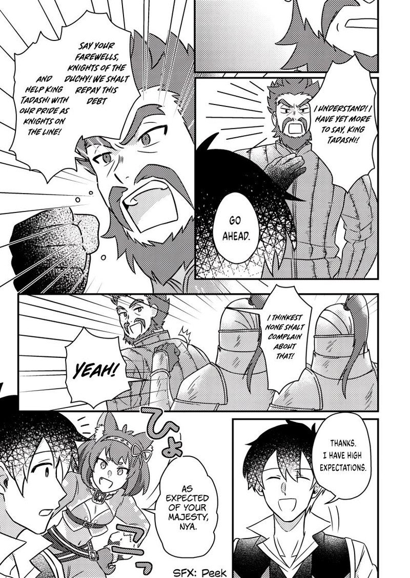 Kamigami No Kago De Seisan Kakumei 17c 5