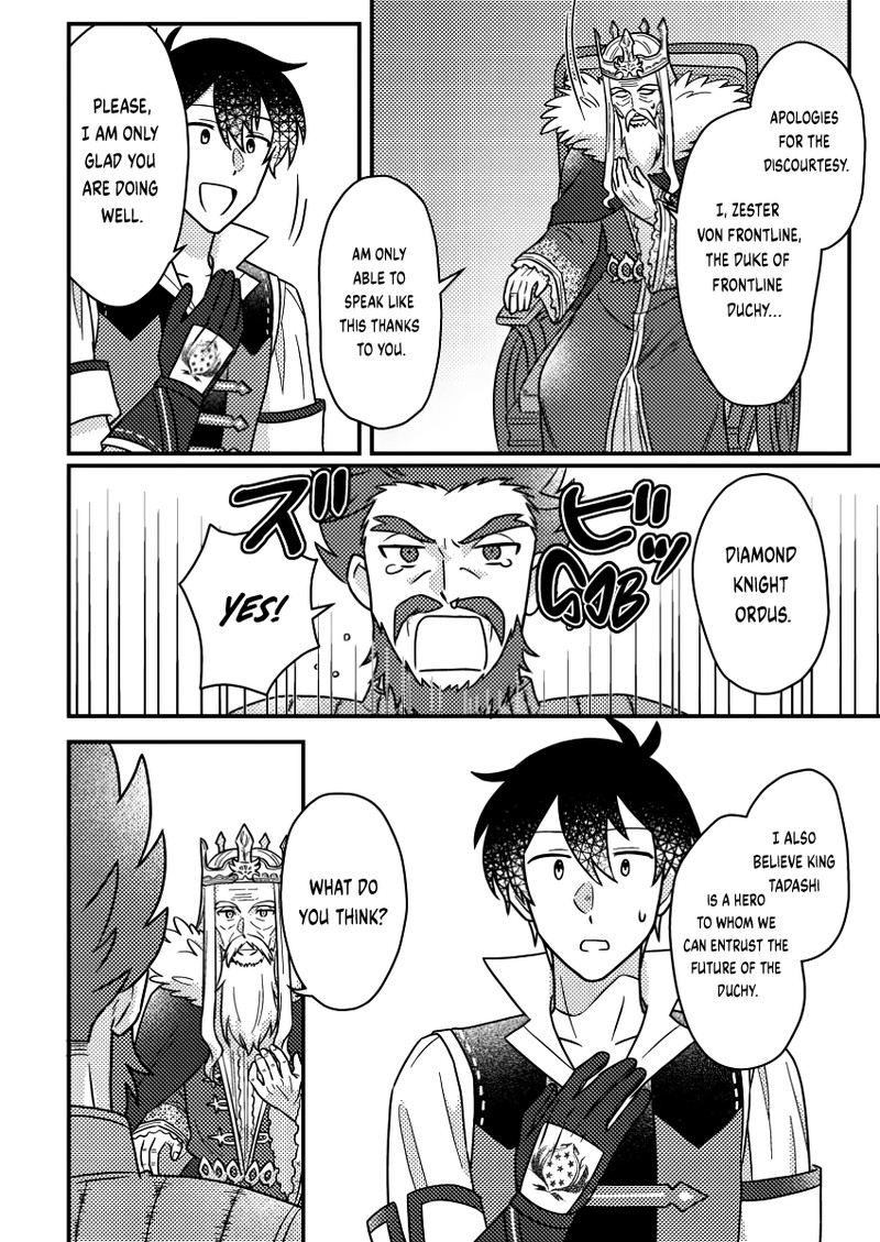 Kamigami No Kago De Seisan Kakumei 18a 7