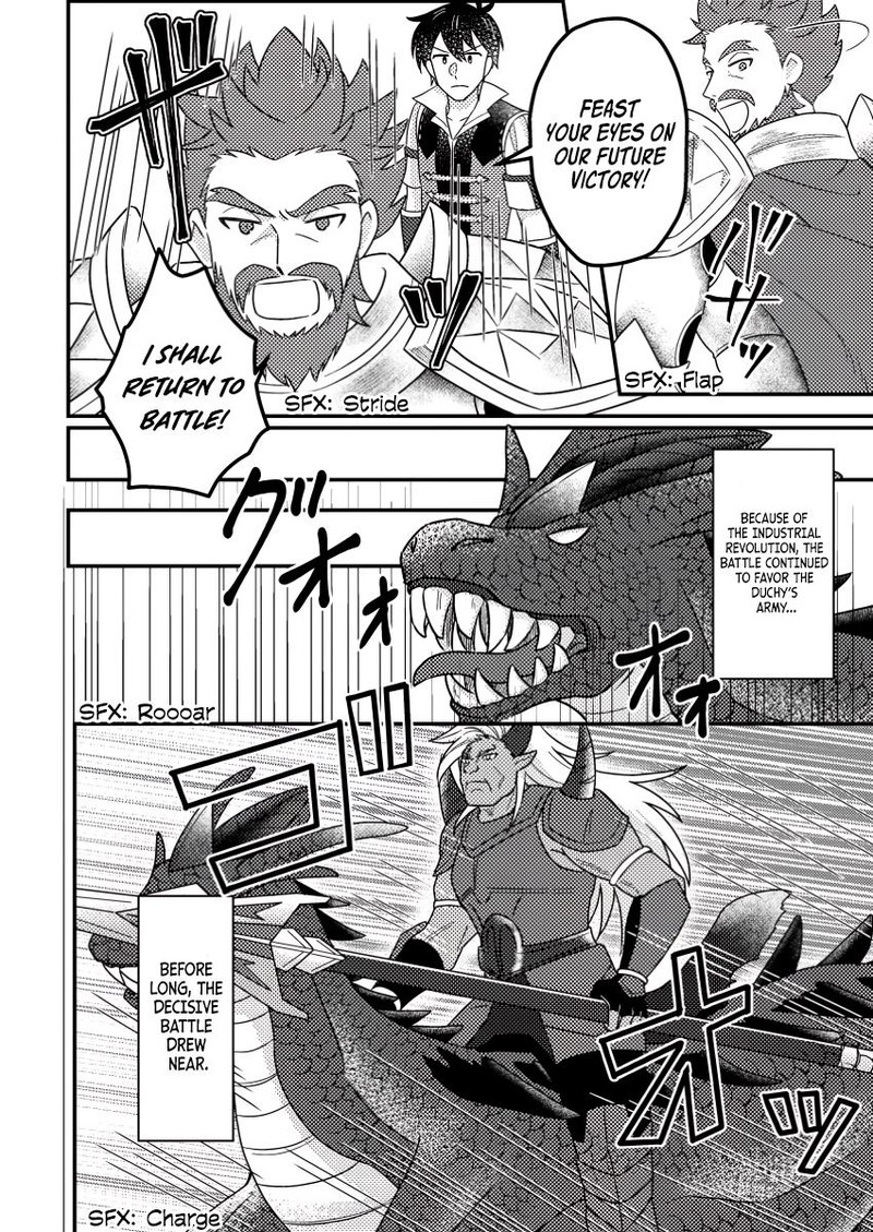 Kamigami No Kago De Seisan Kakumei 18c 10