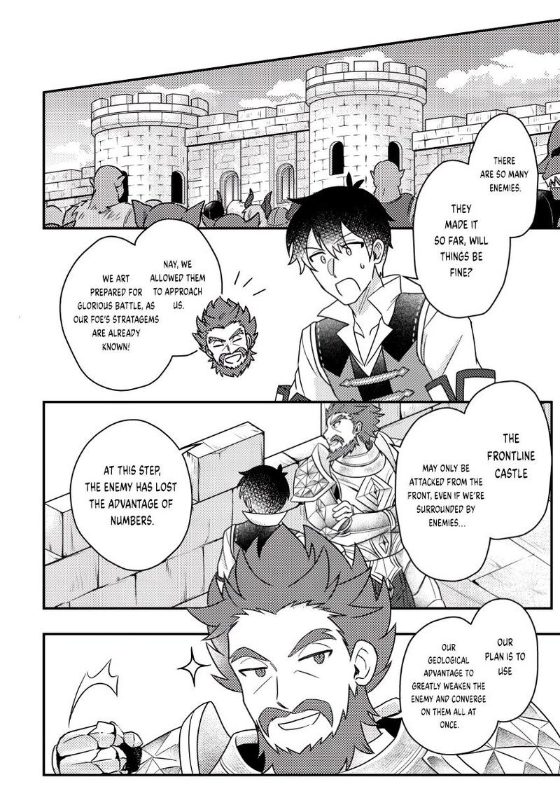 Kamigami No Kago De Seisan Kakumei 18c 2