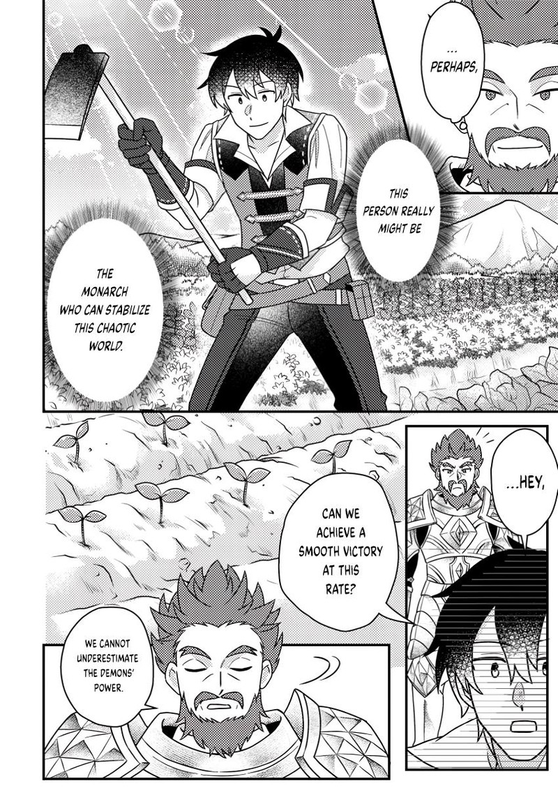 Kamigami No Kago De Seisan Kakumei 18c 8