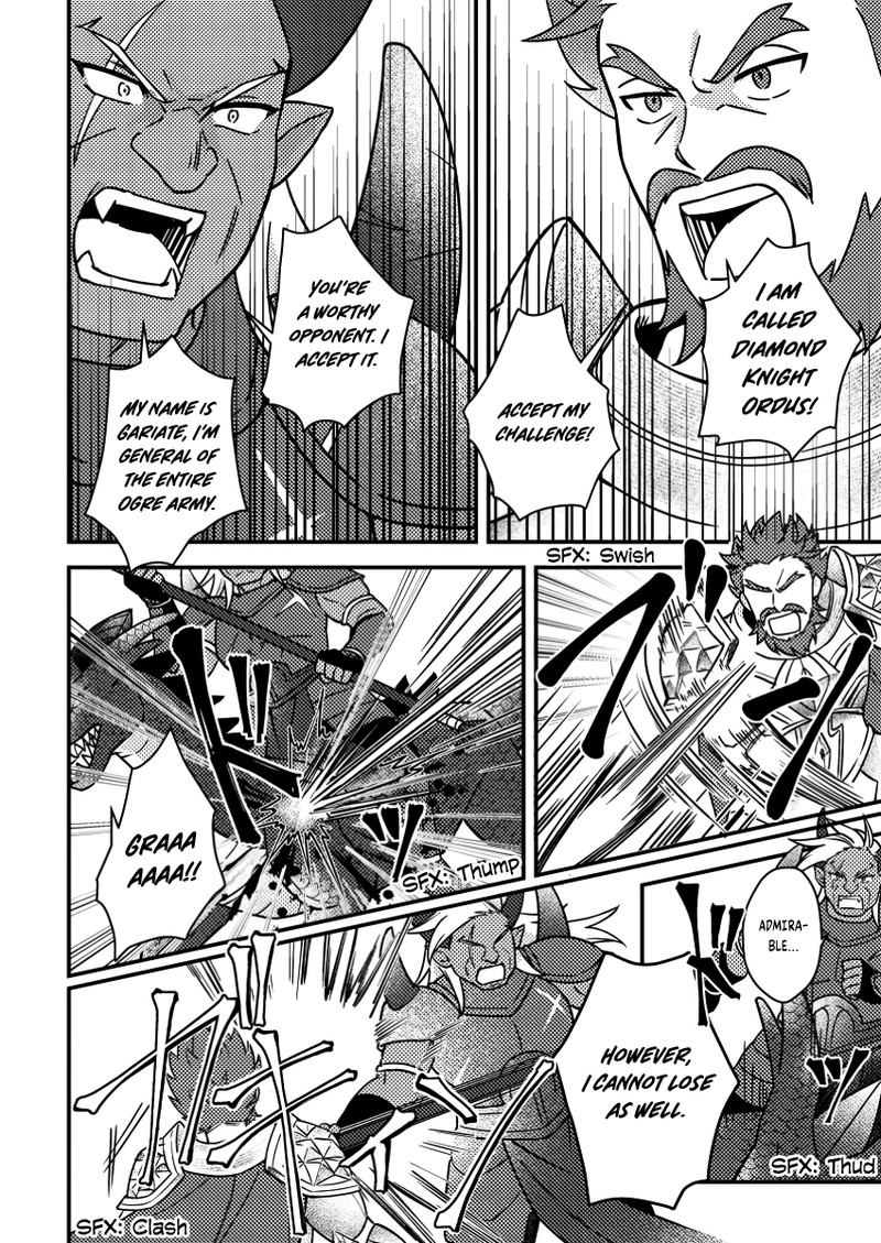 Kamigami No Kago De Seisan Kakumei 19a 6