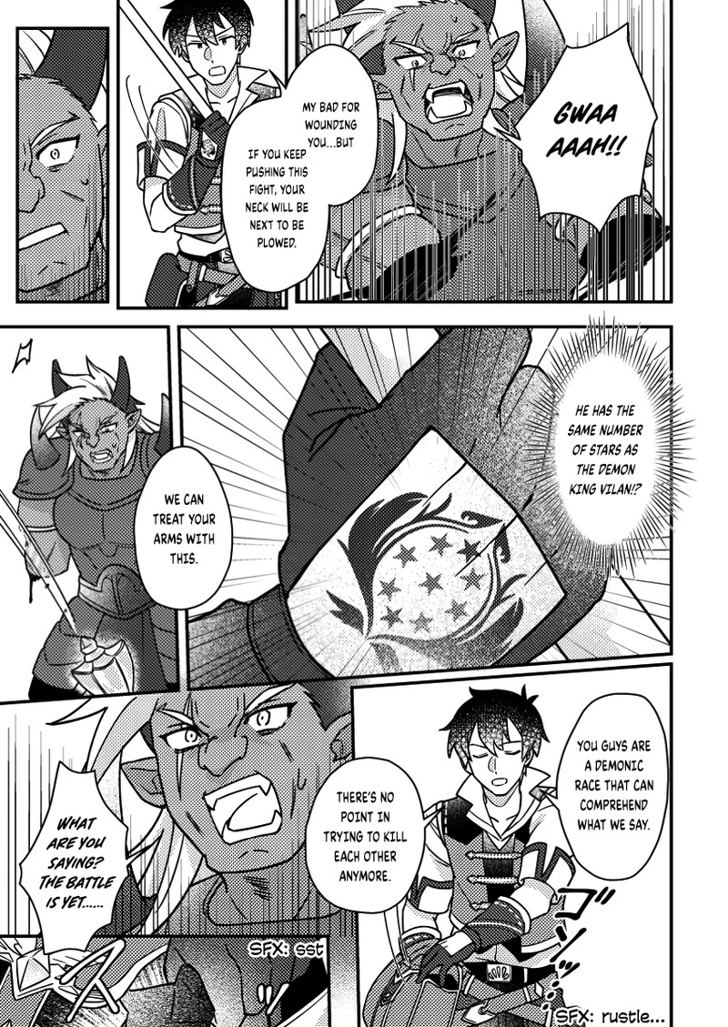 Kamigami No Kago De Seisan Kakumei 19b 1