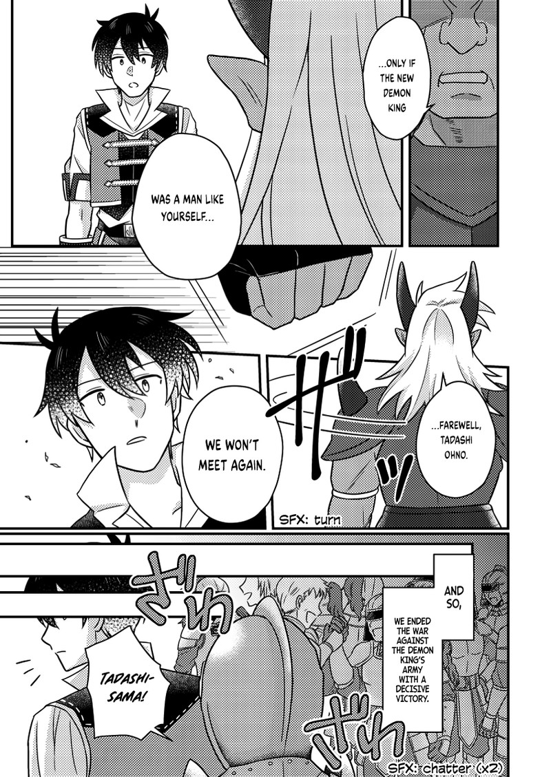 Kamigami No Kago De Seisan Kakumei 19b 5