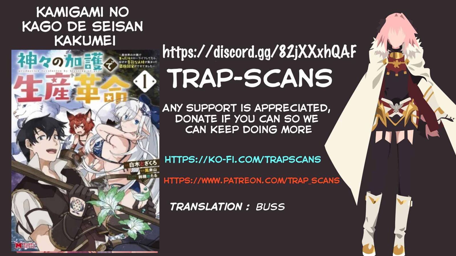 Kamigami No Kago De Seisan Kakumei 1a 1