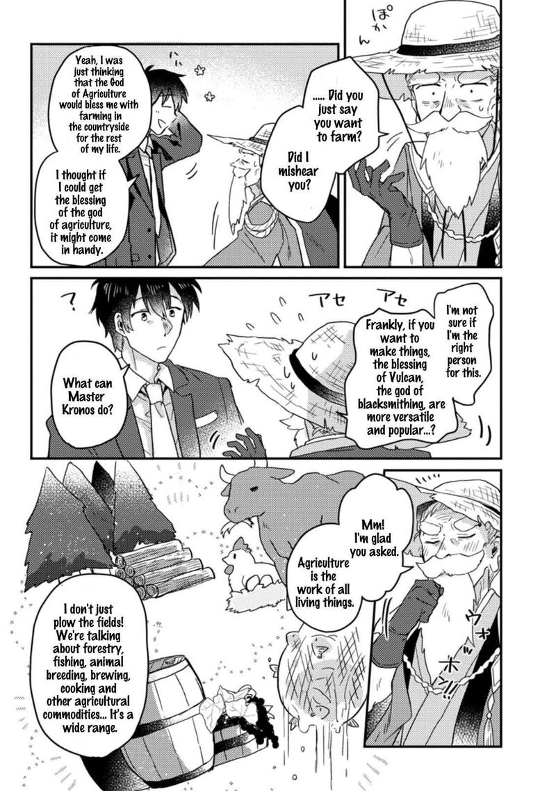 Kamigami No Kago De Seisan Kakumei 1a 10