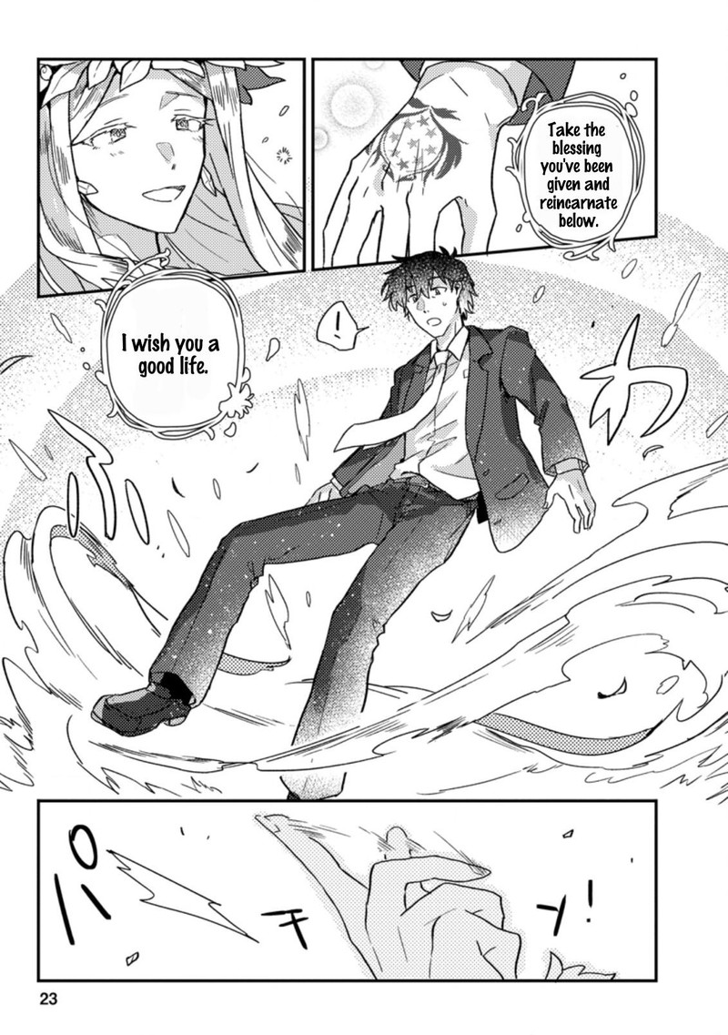 Kamigami No Kago De Seisan Kakumei 1b 10