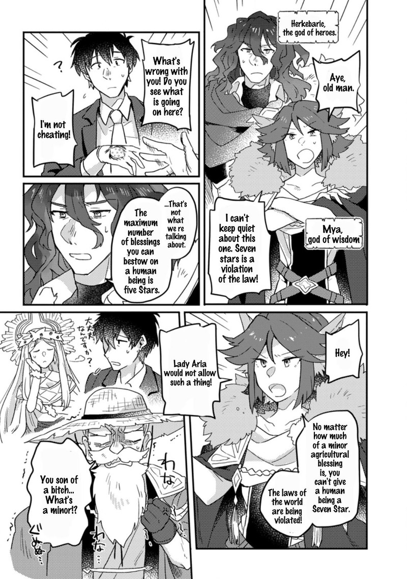 Kamigami No Kago De Seisan Kakumei 1b 2