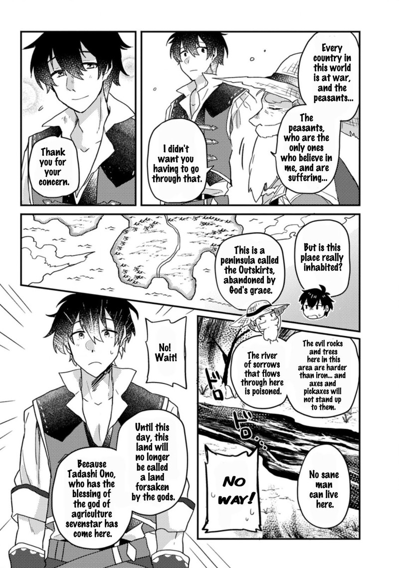 Kamigami No Kago De Seisan Kakumei 1c 3