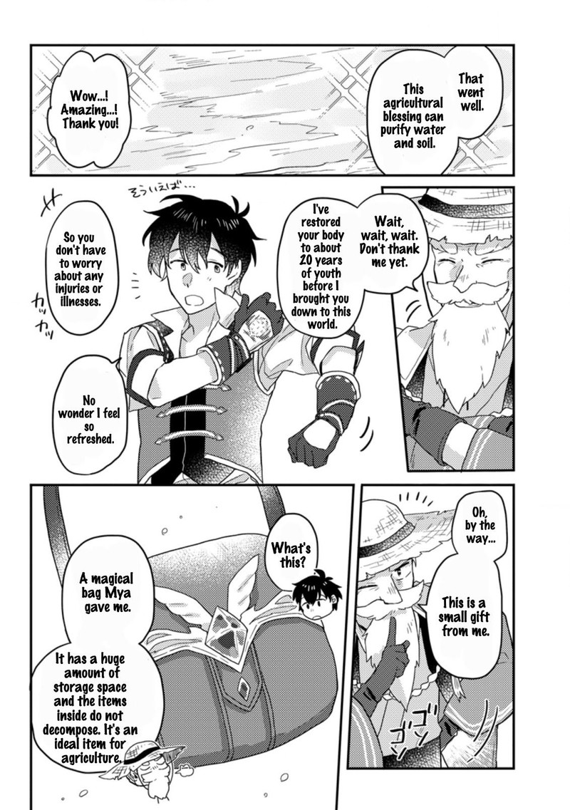 Kamigami No Kago De Seisan Kakumei 1c 5