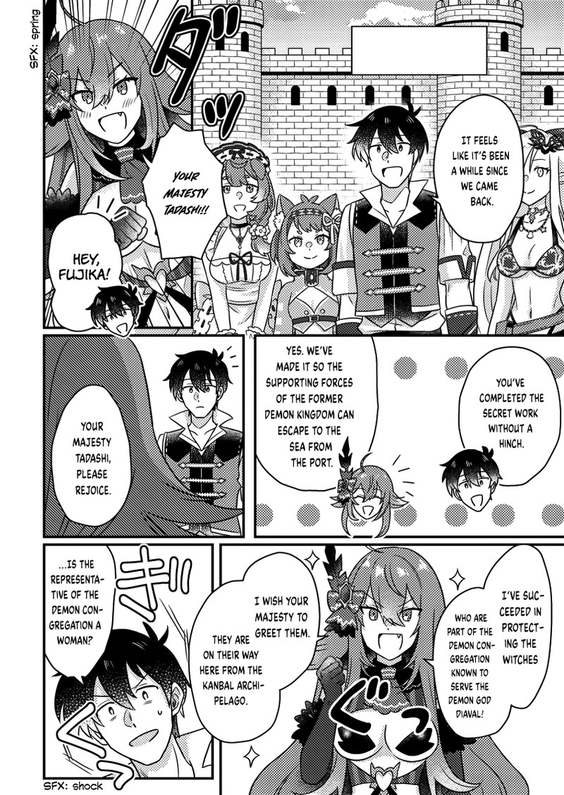 Kamigami No Kago De Seisan Kakumei 20a 10