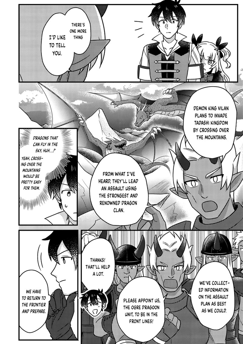 Kamigami No Kago De Seisan Kakumei 20a 6