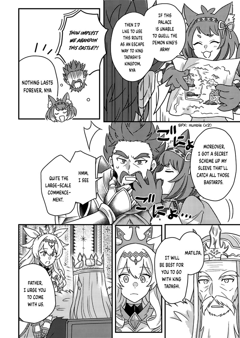 Kamigami No Kago De Seisan Kakumei 20a 8