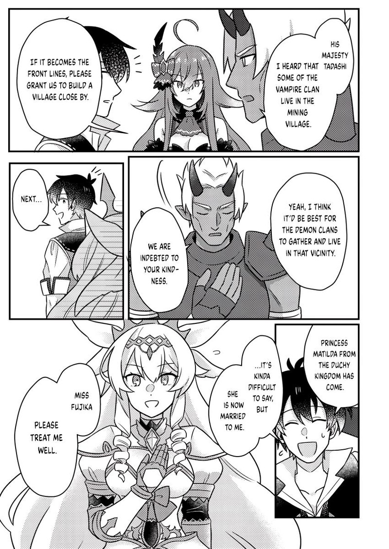 Kamigami No Kago De Seisan Kakumei 20b 3