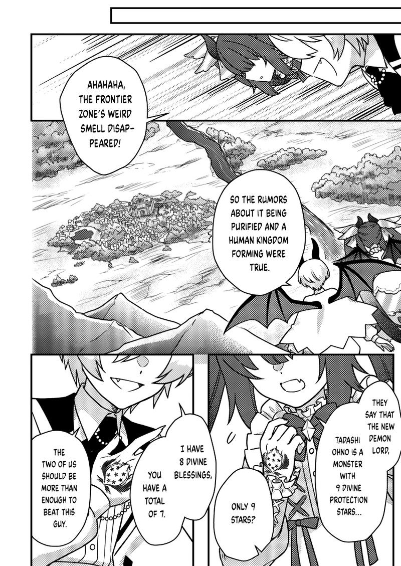 Kamigami No Kago De Seisan Kakumei 20c 6