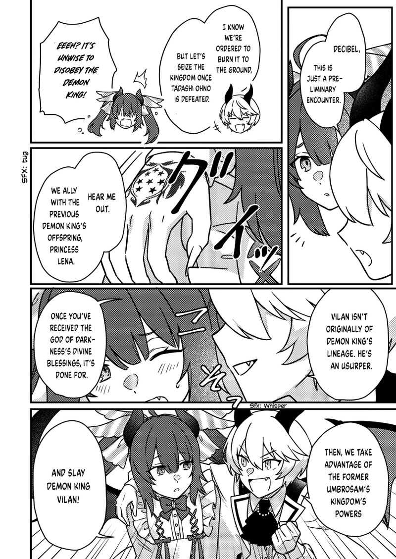 Kamigami No Kago De Seisan Kakumei 20c 8