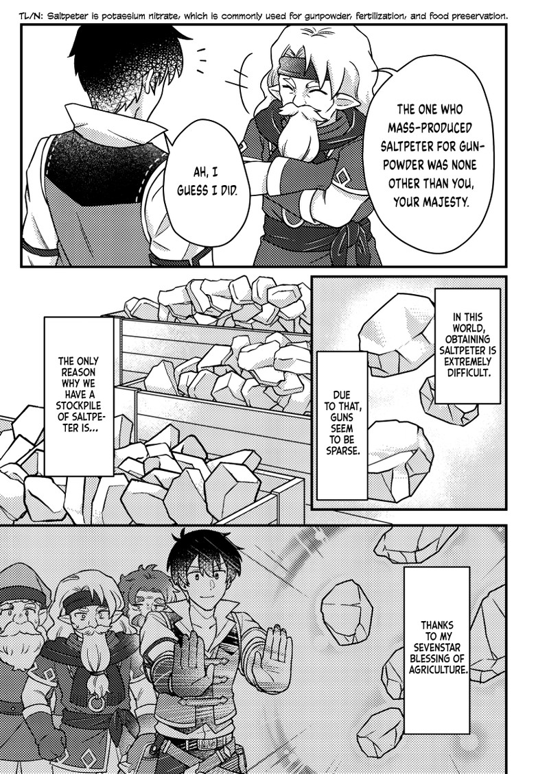 Kamigami No Kago De Seisan Kakumei 21c 3