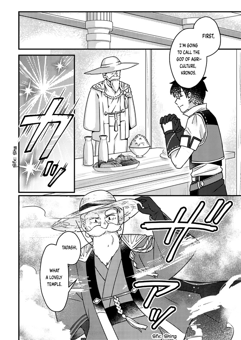 Kamigami No Kago De Seisan Kakumei 22c 9