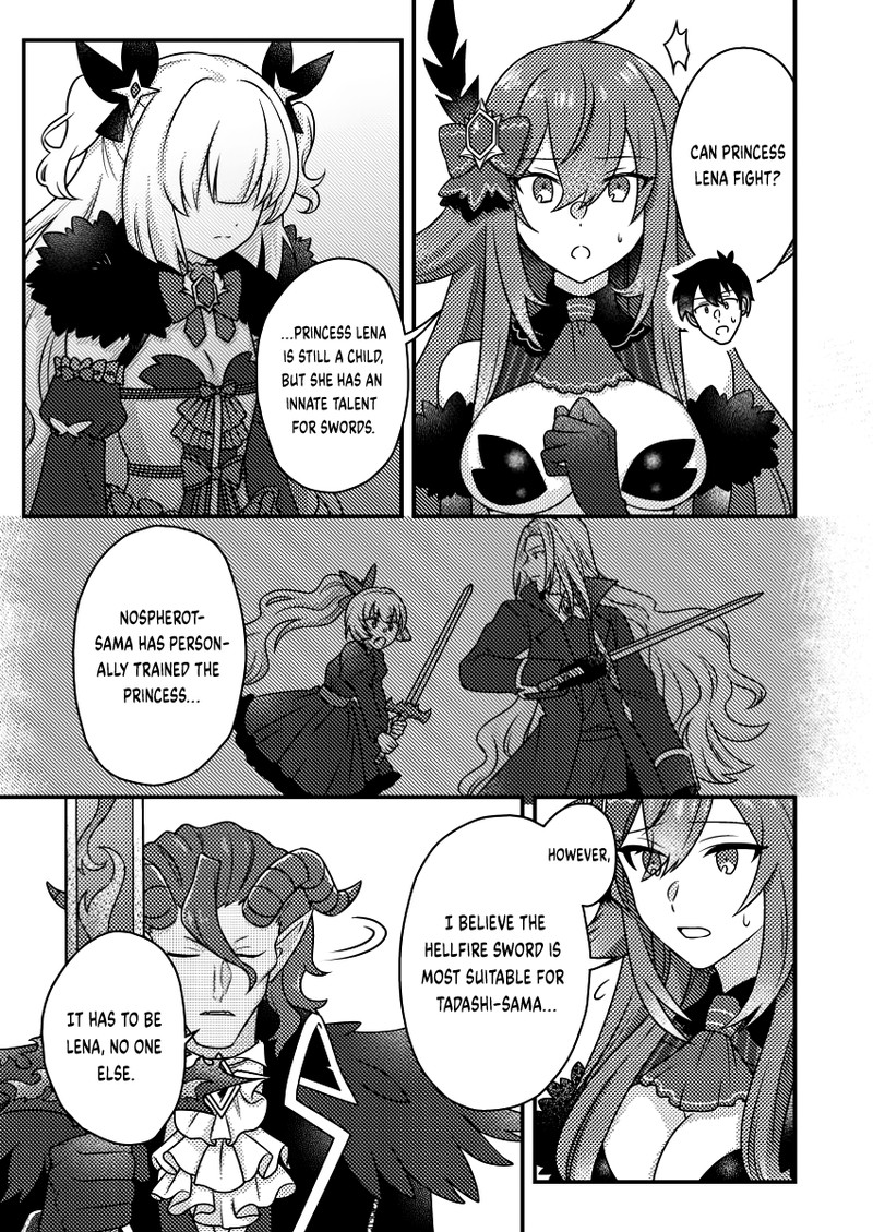 Kamigami No Kago De Seisan Kakumei 23a 5