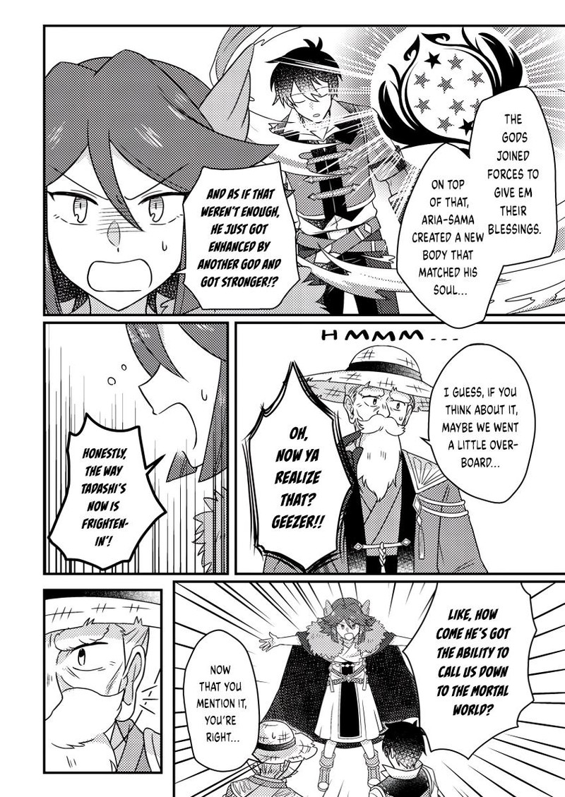 Kamigami No Kago De Seisan Kakumei 23c 3