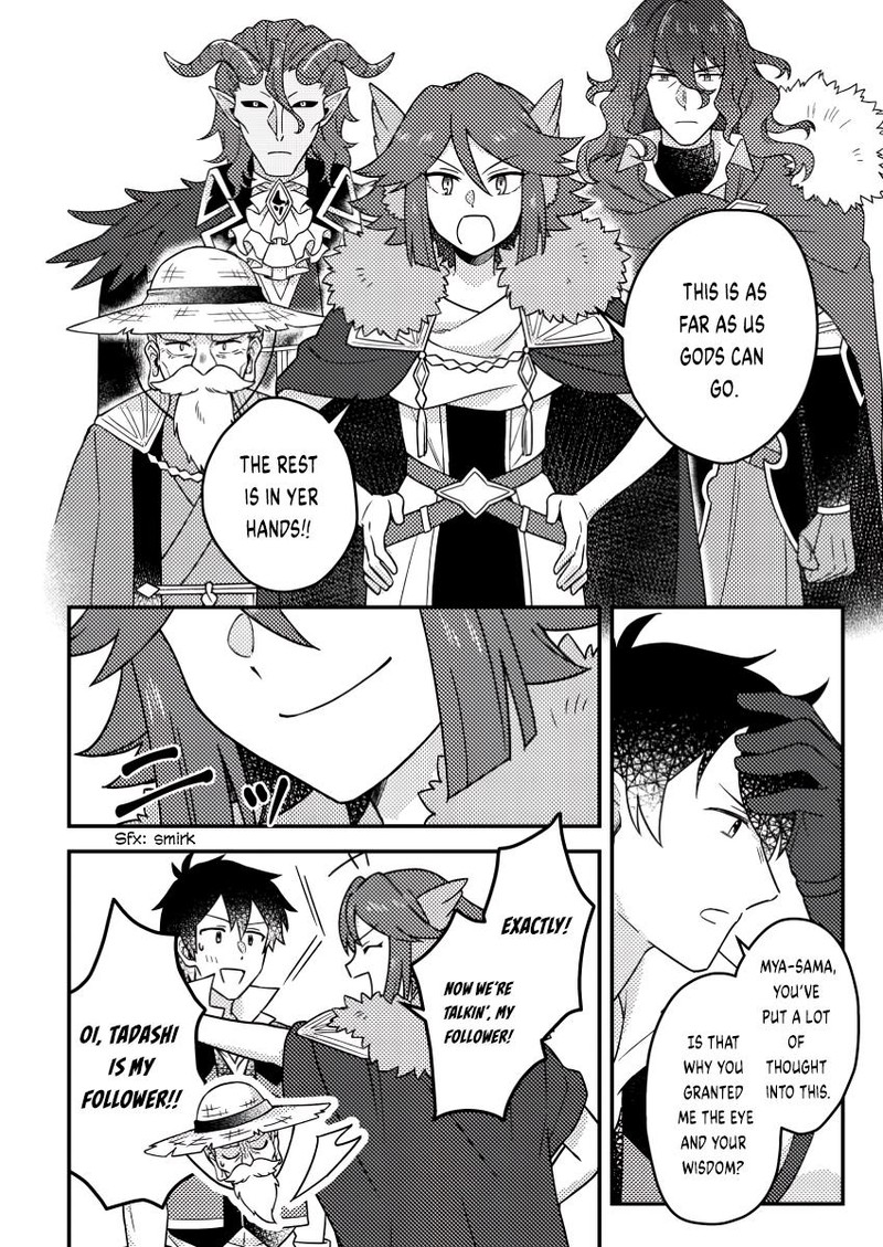 Kamigami No Kago De Seisan Kakumei 23c 7