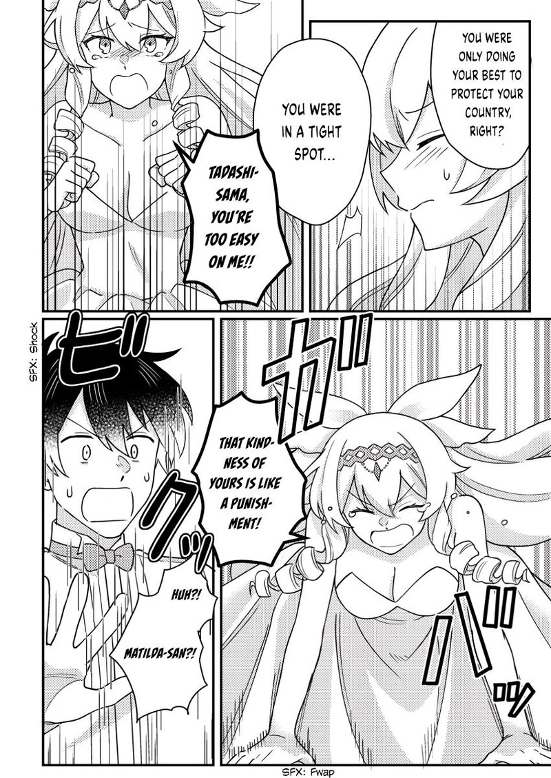 Kamigami No Kago De Seisan Kakumei 24a 10