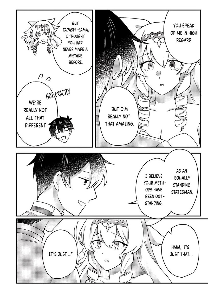 Kamigami No Kago De Seisan Kakumei 24b 4