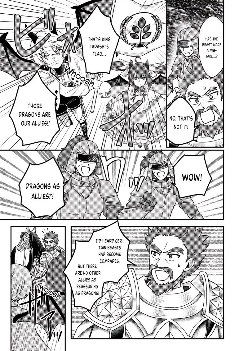 Kamigami No Kago De Seisan Kakumei 25a 5