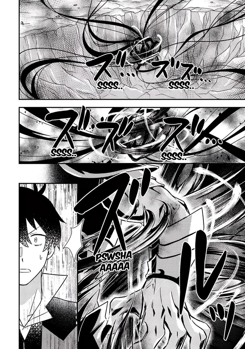 Kamigami No Kago De Seisan Kakumei 25c 8