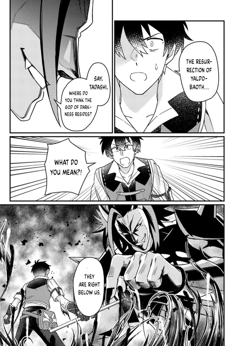 Kamigami No Kago De Seisan Kakumei 26a 6